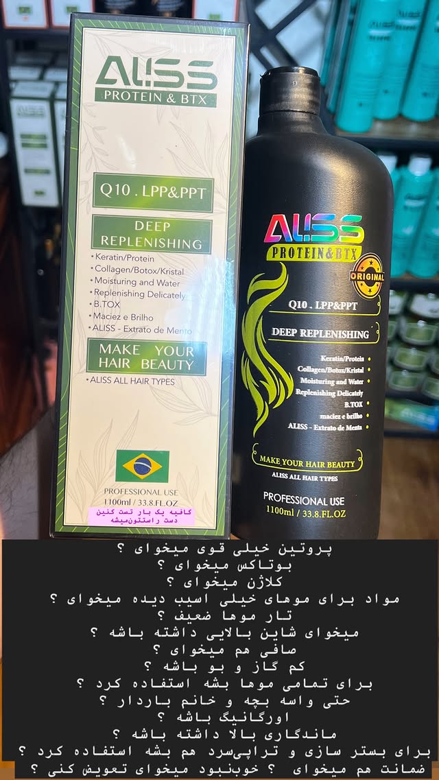 پروتاکس برزیلی